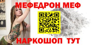 мескалин Бугуруслан