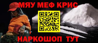 мяу мяу мука Бузулук