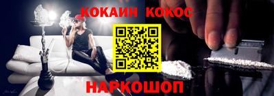 ГАЛЛЮЦИНОГЕННЫЕ ГРИБЫ Будённовск