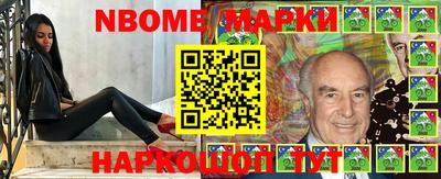 мескалин Бугуруслан