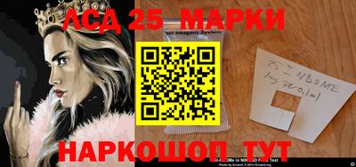 ГАЛЛЮЦИНОГЕННЫЕ ГРИБЫ Будённовск
