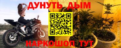 мескалин Бугуруслан