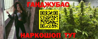 ГАЛЛЮЦИНОГЕННЫЕ ГРИБЫ Будённовск