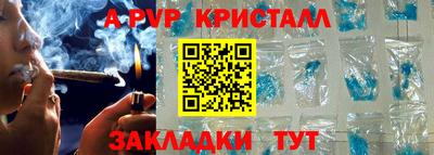 мяу мяу мука Бузулук