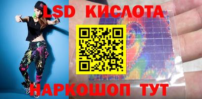 ГАЛЛЮЦИНОГЕННЫЕ ГРИБЫ Будённовск