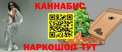 ГАЛЛЮЦИНОГЕННЫЕ ГРИБЫ Будённовск