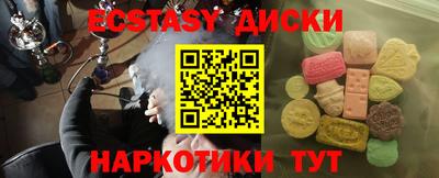 ГАЛЛЮЦИНОГЕННЫЕ ГРИБЫ Будённовск