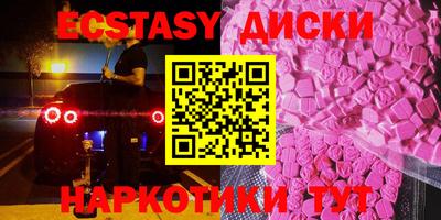 мескалин Бугуруслан