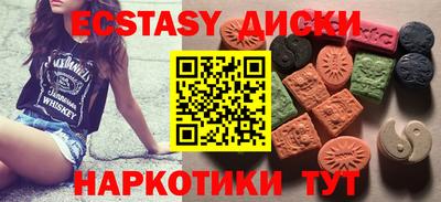 ГАЛЛЮЦИНОГЕННЫЕ ГРИБЫ Будённовск