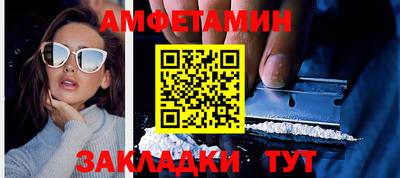 мяу мяу мука Бузулук