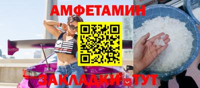 мяу мяу мука Бузулук