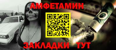 мескалин Бугуруслан