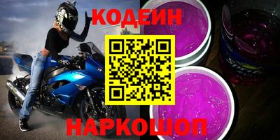 мяу мяу мука Бузулук