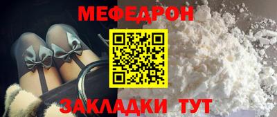 мескалин Бугуруслан
