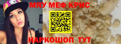 мескалин Бугуруслан