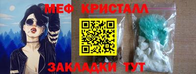 мескалин Бугуруслан