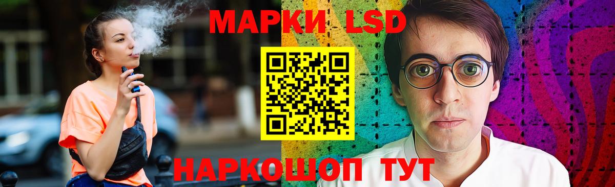 ЛСД экстази кислота  ЛСД экстази кислота  Бирск  Лсд 25 экстази  Вход с VPN 