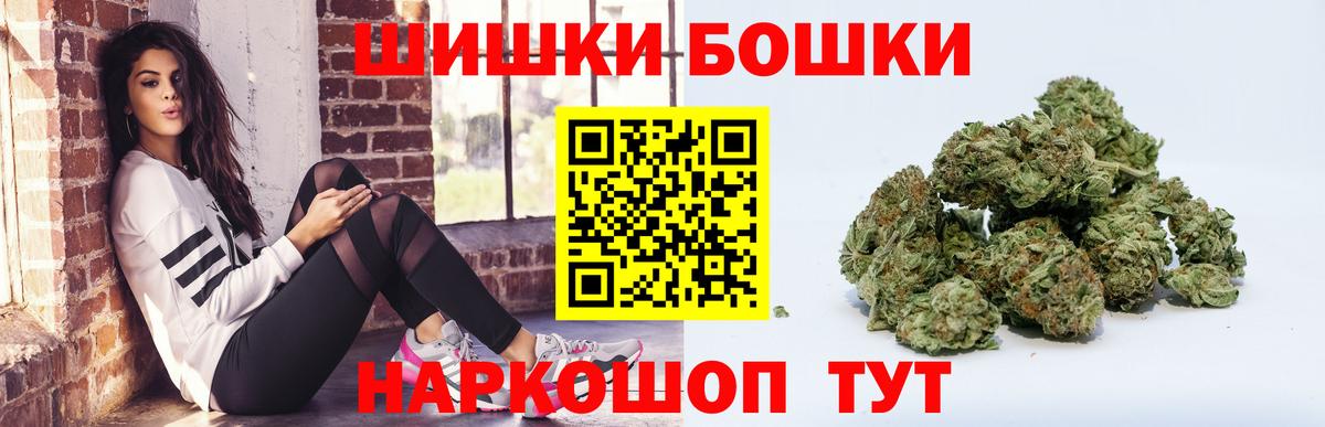 Бирск  Каннабис конопля  Вход с VPN  Бошки марихуана SATIVA & INDICA  МАРИХУАНА Ganja 